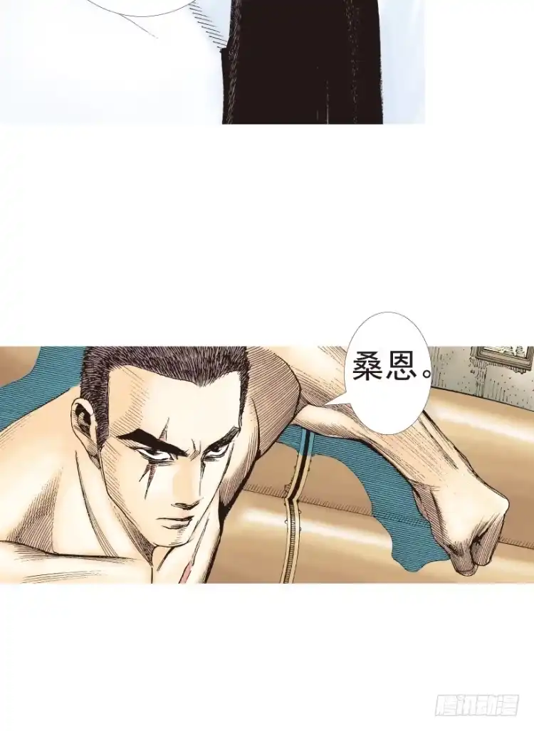 《杀道行者》第199话：死亡之城 第80页