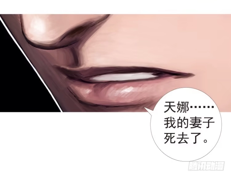 《杀道行者》第199话：死亡之城 第12页