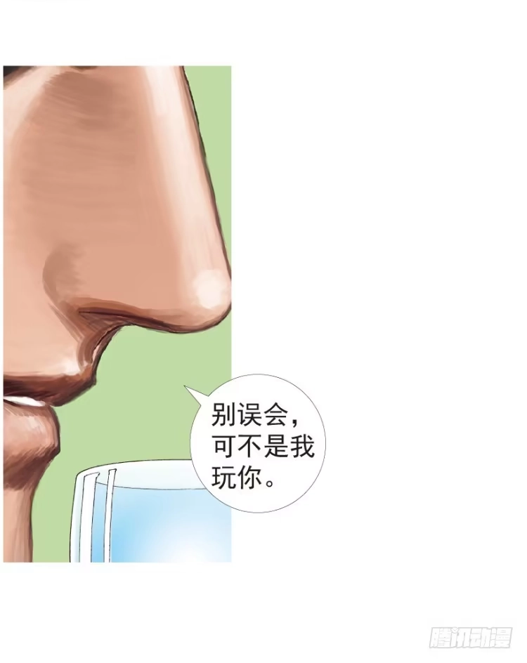 《杀道行者》第199话：死亡之城 第92页