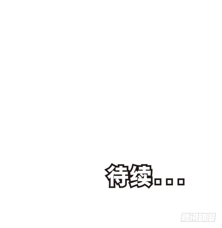《杀道行者》第199话：死亡之城 第143页