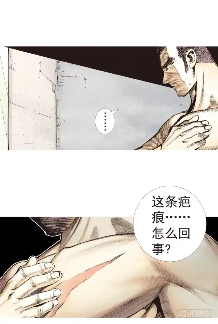 《杀道行者》第199话：死亡之城 第51页