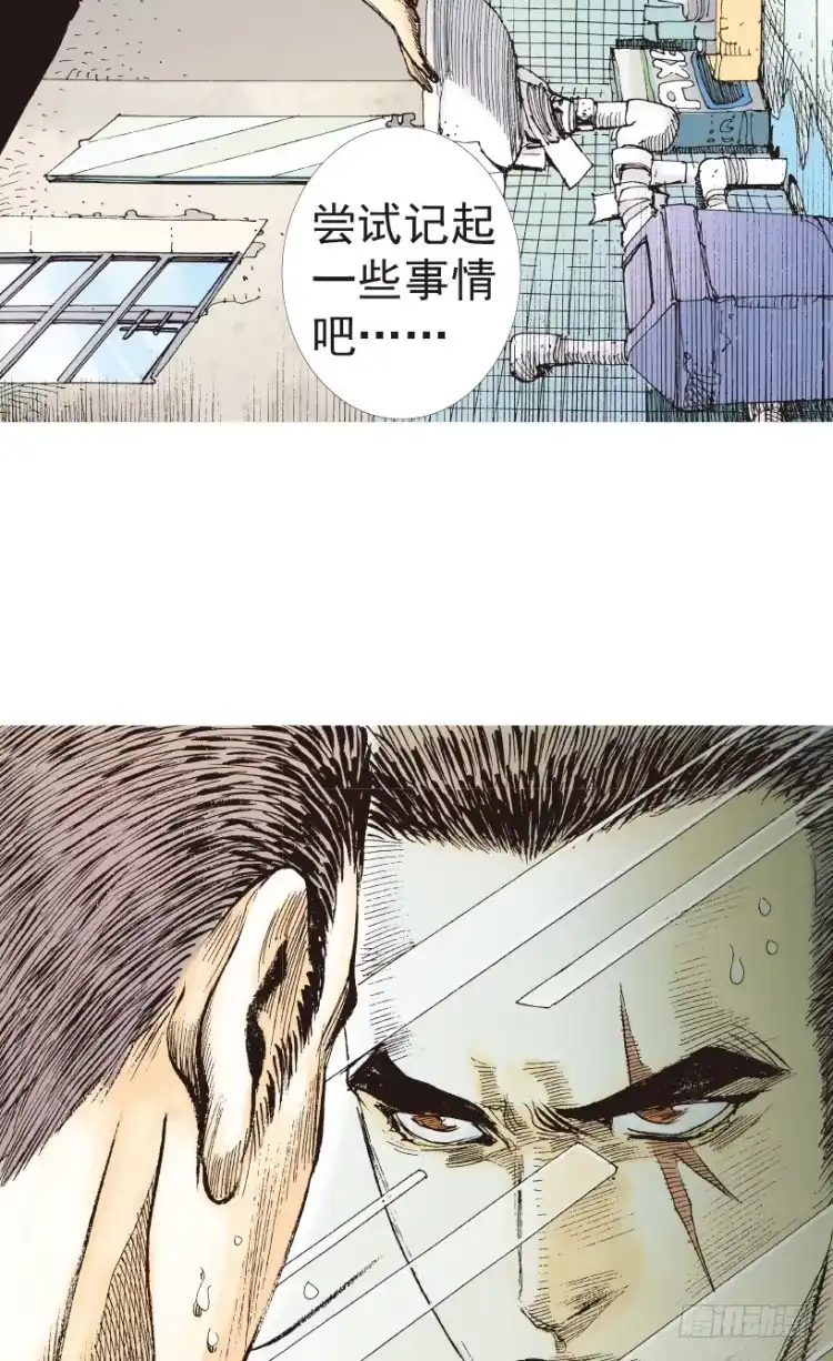 《杀道行者》第199话：死亡之城 第49页