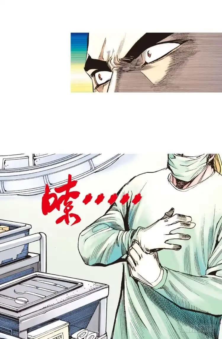 《杀道行者》第199话：死亡之城 第55页
