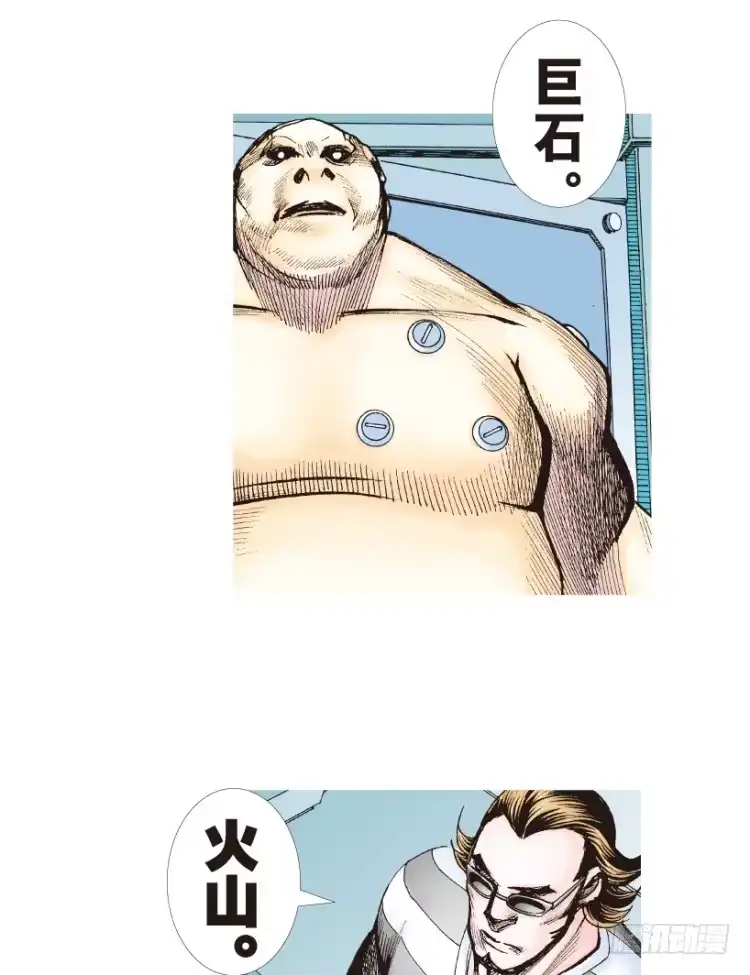 《杀道行者》第199话：死亡之城 第21页
