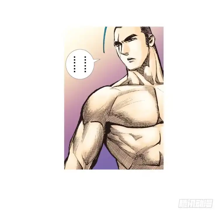 《杀道行者》第199话：死亡之城 第82页