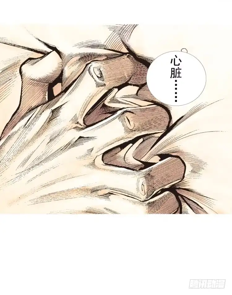 《杀道行者》第199话：死亡之城 第64页