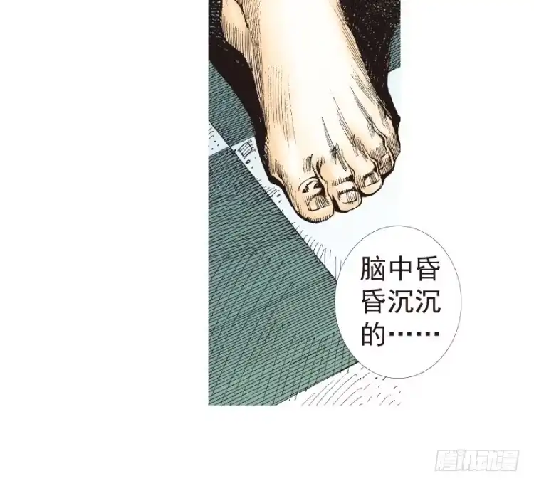 《杀道行者》第199话：死亡之城 第44页
