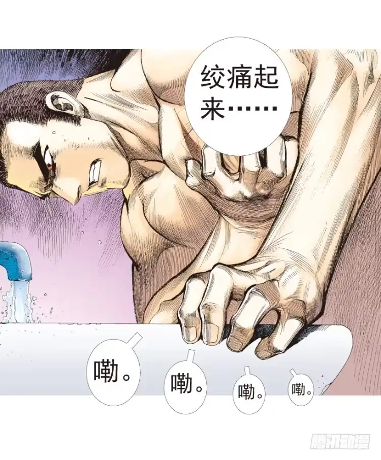 《杀道行者》第199话：死亡之城 第65页