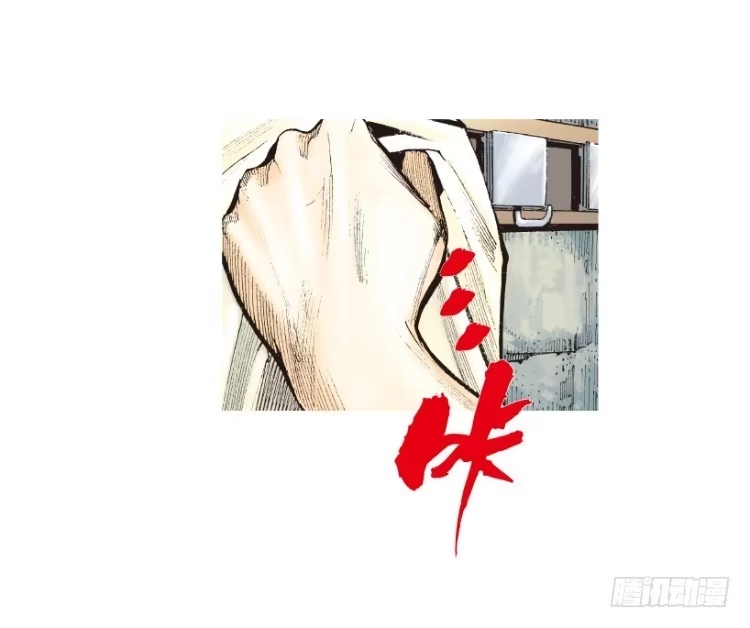 《杀道行者》第199话：死亡之城 第109页