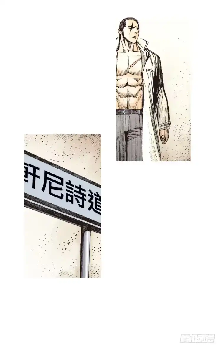 《杀道行者》第199话：死亡之城 第117页