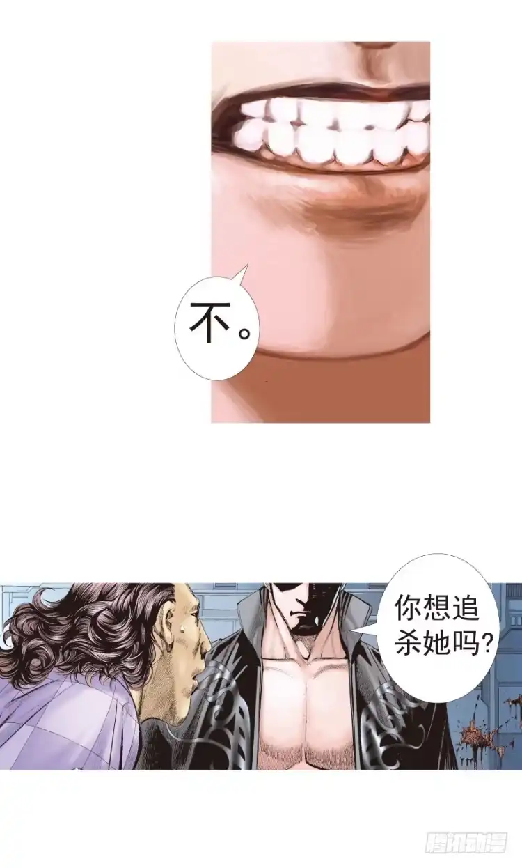 《杀道行者》第199话：死亡之城 第33页