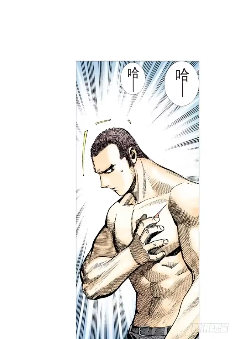 《杀道行者》第199话：死亡之城 第106页