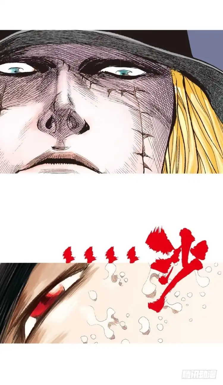 《杀道行者》第199话：死亡之城 第71页