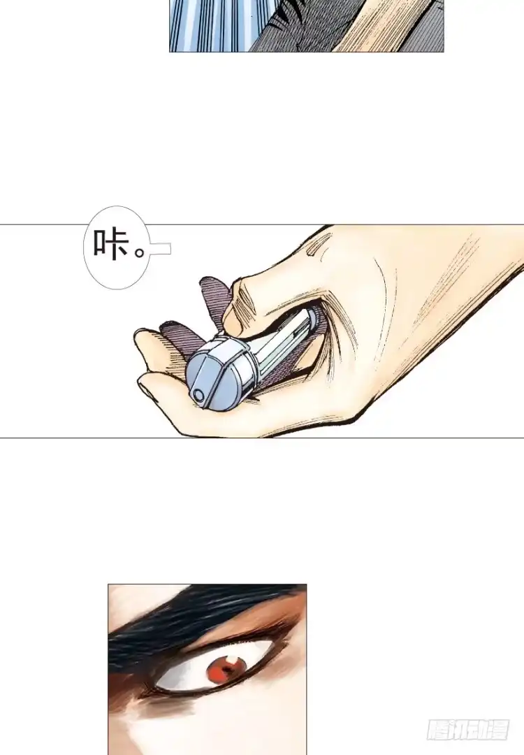 《杀道行者》第199话：死亡之城 第107页