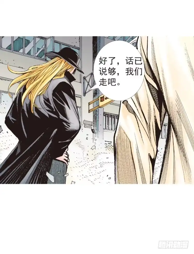 《杀道行者》第199话：死亡之城 第138页