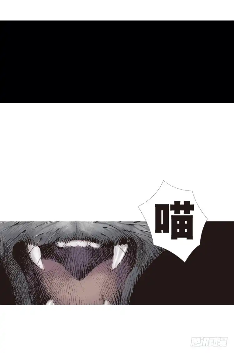 《杀道行者》第199话：死亡之城 第72页