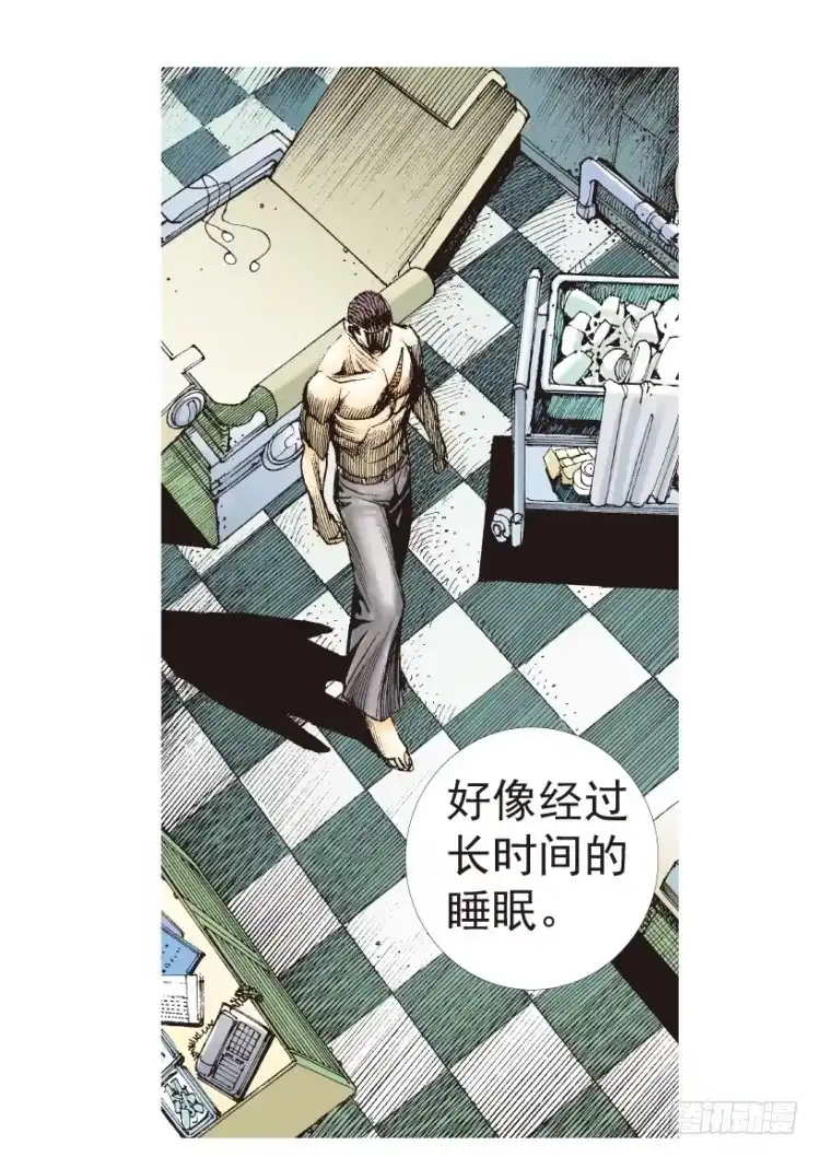 《杀道行者》第199话：死亡之城 第45页