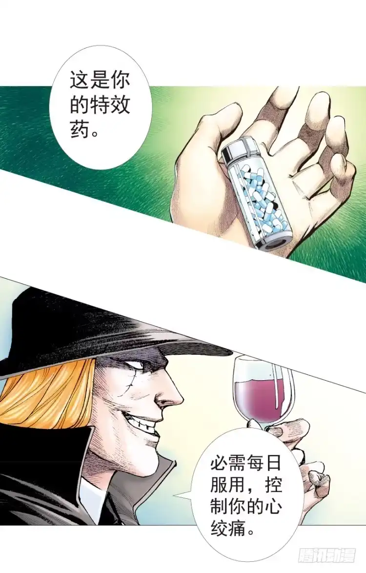 《杀道行者》第199话：死亡之城 第90页
