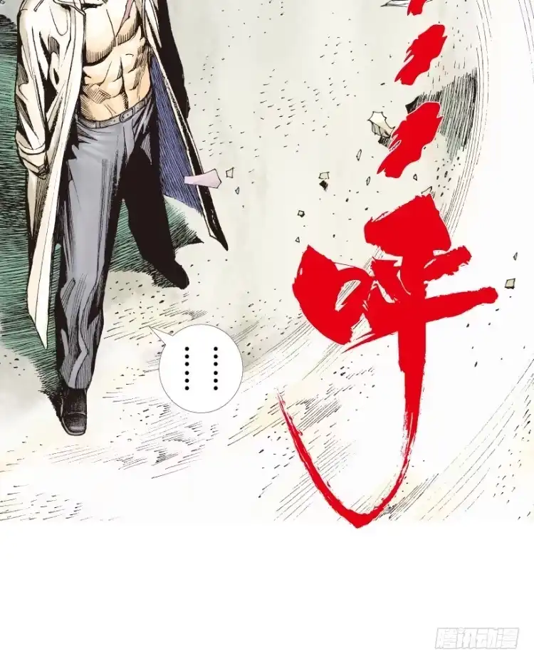 《杀道行者》第199话：死亡之城 第123页