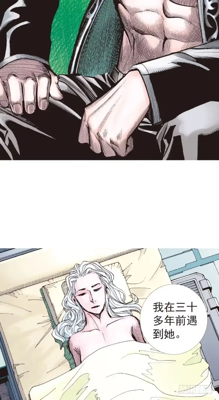 《杀道行者》第199话：死亡之城 第14页