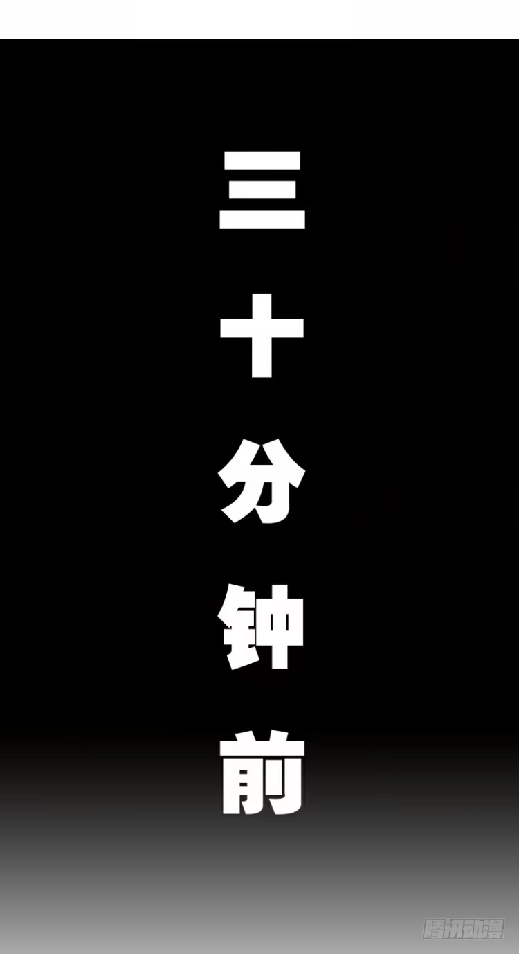 《杀道行者》第二回：复仇者的序曲 第17页