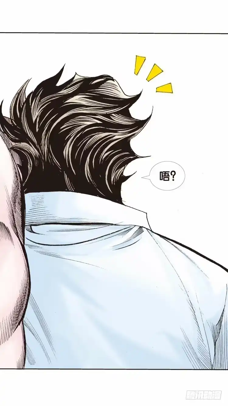 《杀道行者》第二十回：老师（四） 第29页