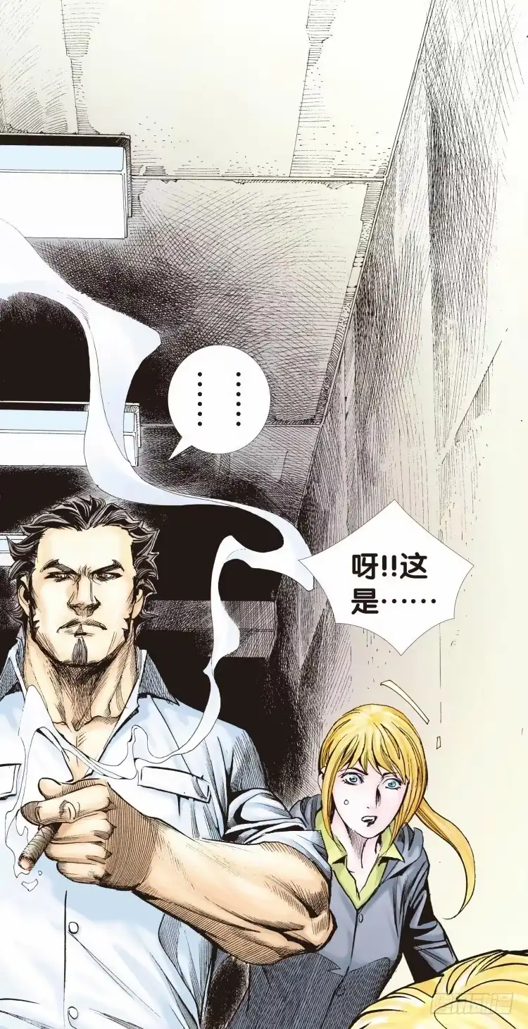 《杀道行者》第二十回：老师（四） 第11页