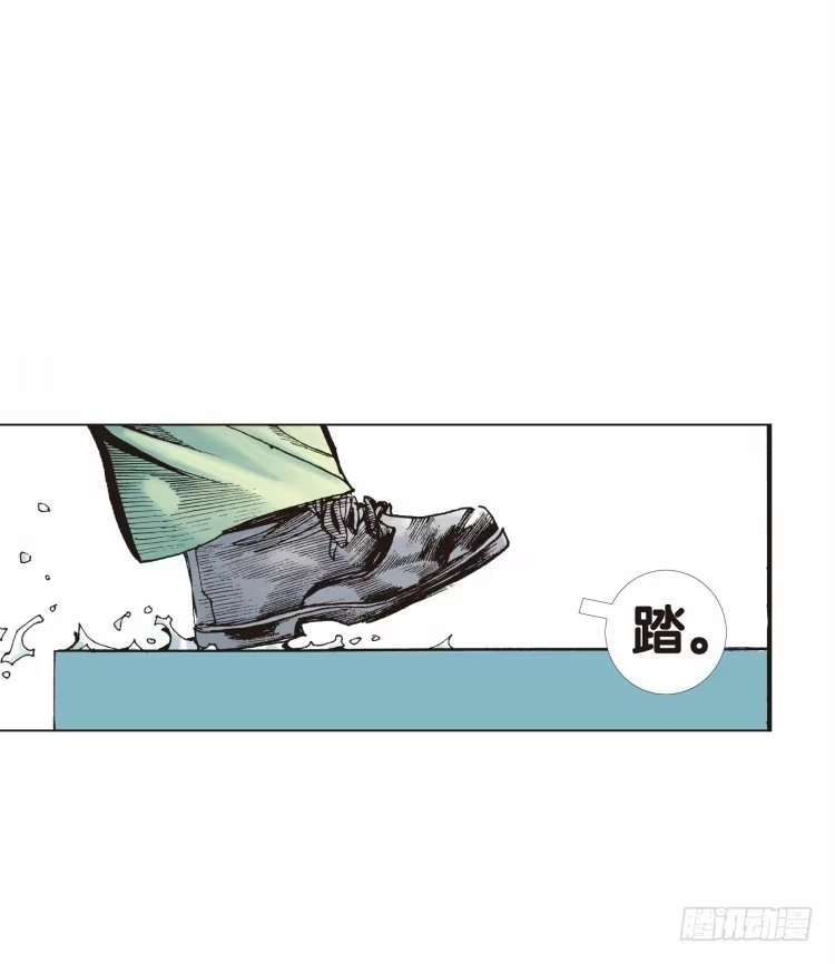 《杀道行者》第二十回：老师（四） 第1页