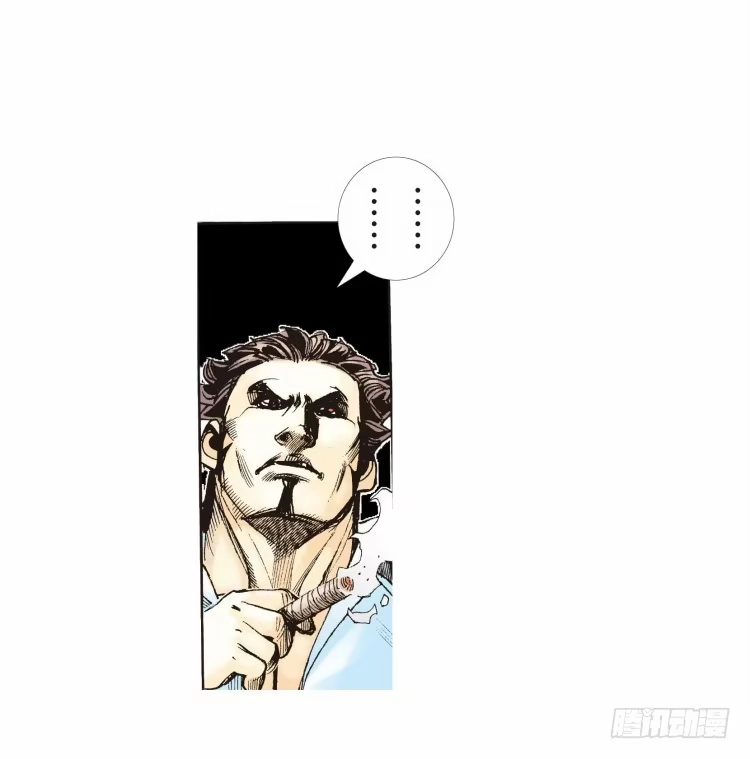 《杀道行者》第二十回：老师（四） 第6页