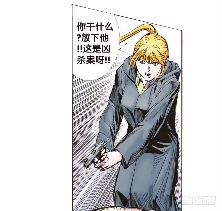 《杀道行者》第二十回：老师（四） 第19页