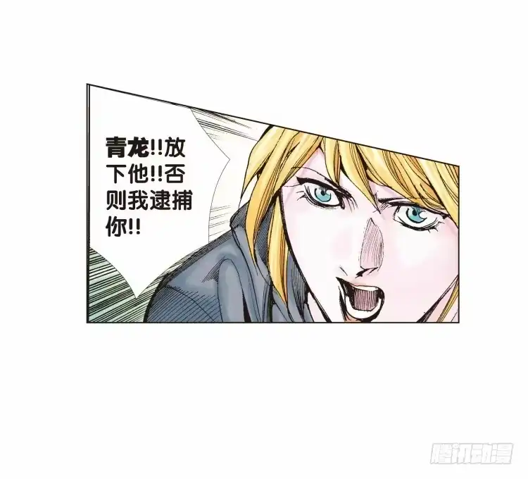 《杀道行者》第二十回：老师（四） 第21页