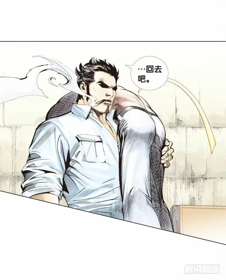 《杀道行者》第二十回：老师（四） 第18页