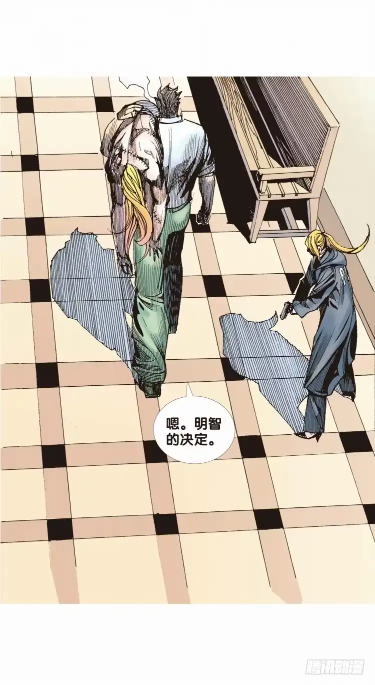《杀道行者》第二十回：老师（四） 第26页
