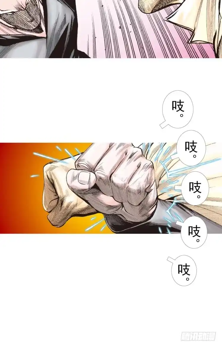 《杀道行者》第201话：最强的挑战 第51页