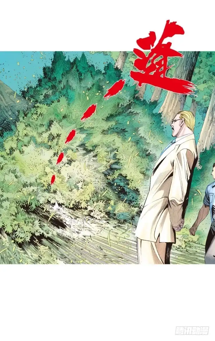 《杀道行者》第201话：最强的挑战 第97页