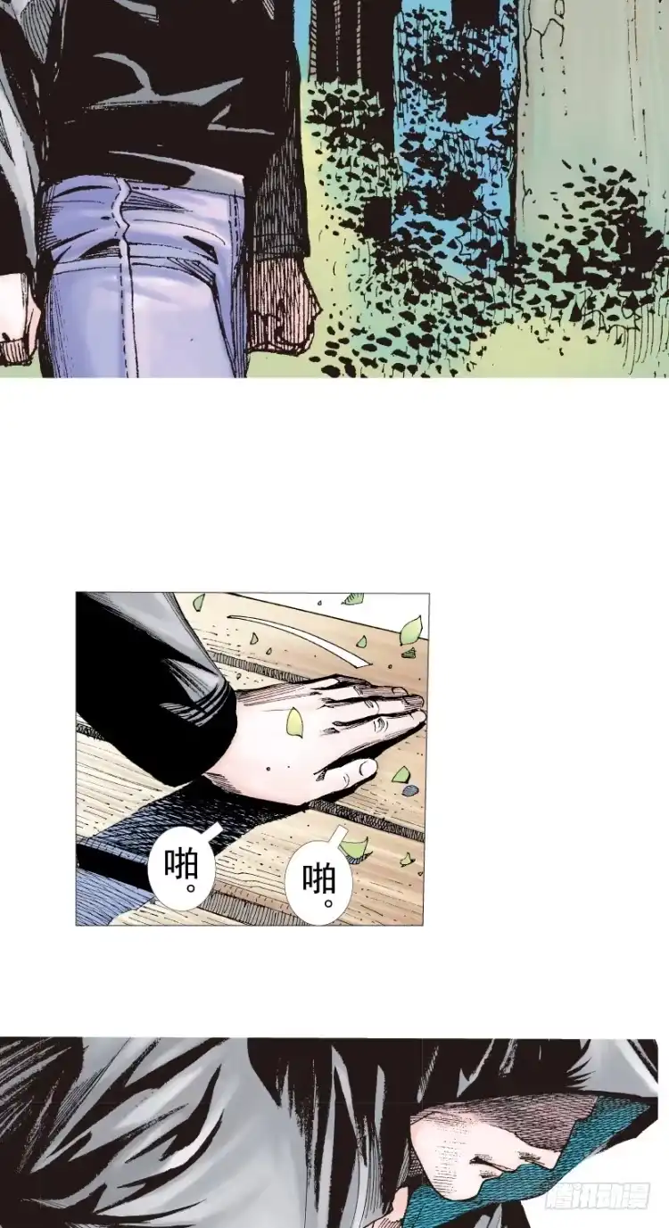 《杀道行者》第201话：最强的挑战 第14页