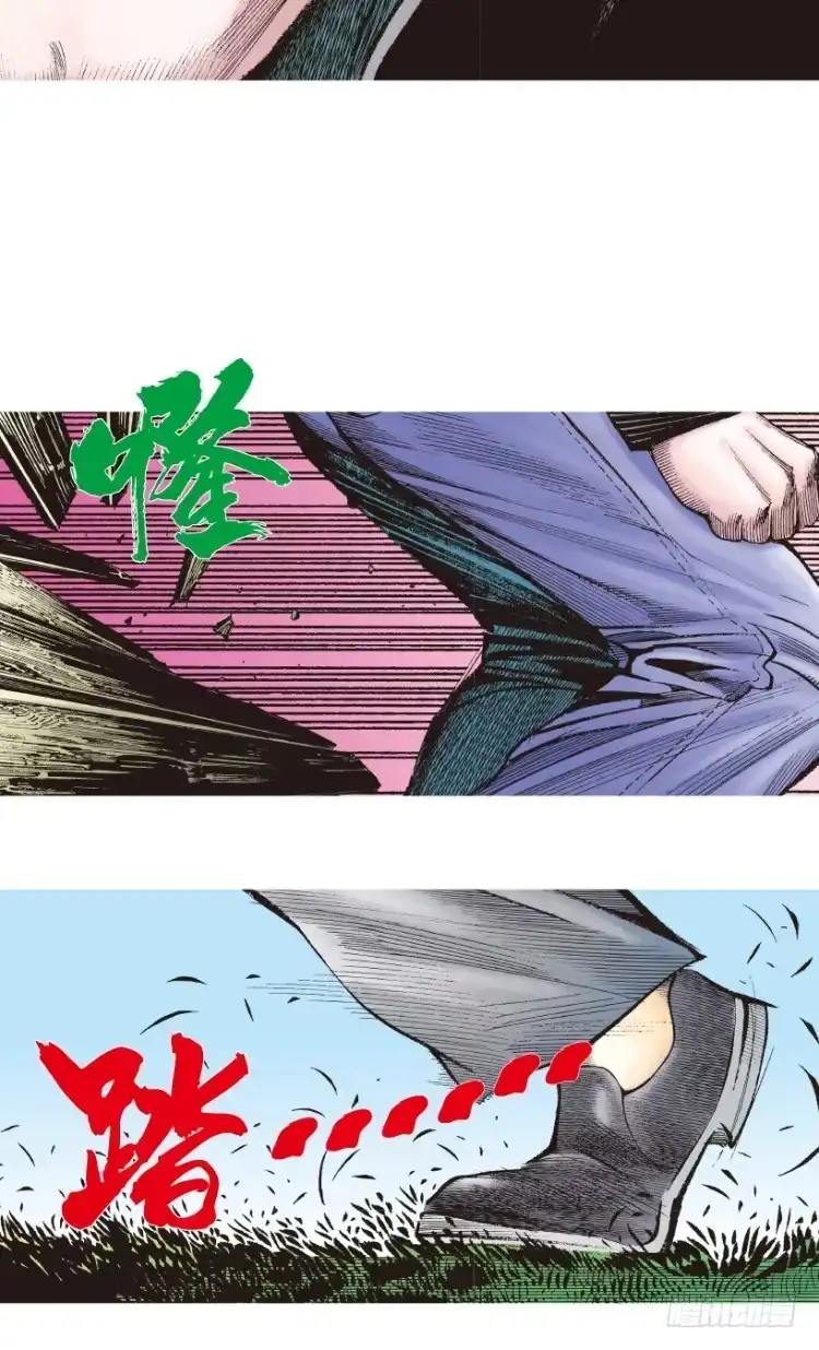 《杀道行者》第201话：最强的挑战 第34页