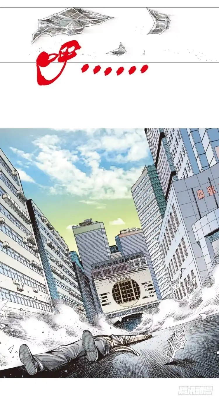 《杀道行者》第201话：最强的挑战 第120页
