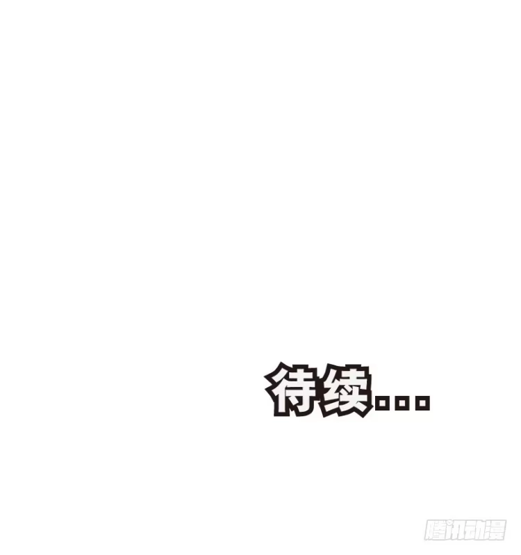 《杀道行者》第201话：最强的挑战 第127页