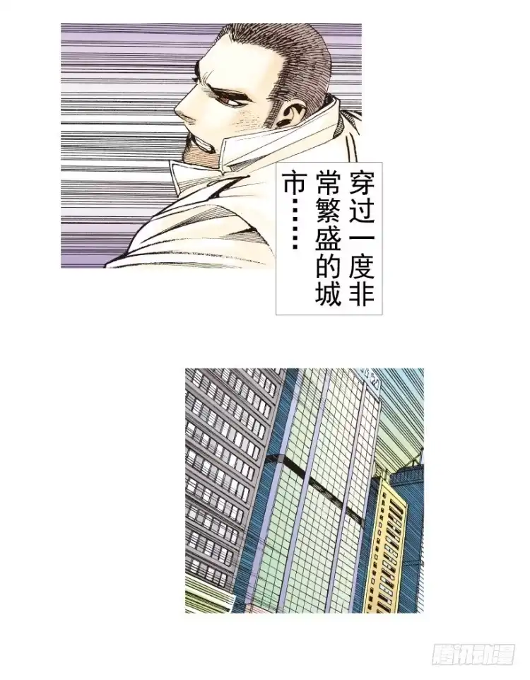 《杀道行者》第201话：最强的挑战 第110页