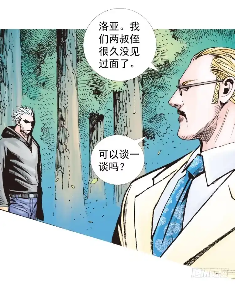 《杀道行者》第201话：最强的挑战 第100页