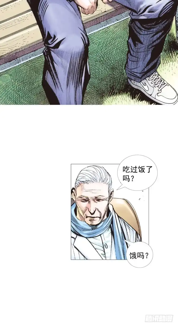《杀道行者》第201话：最强的挑战 第16页