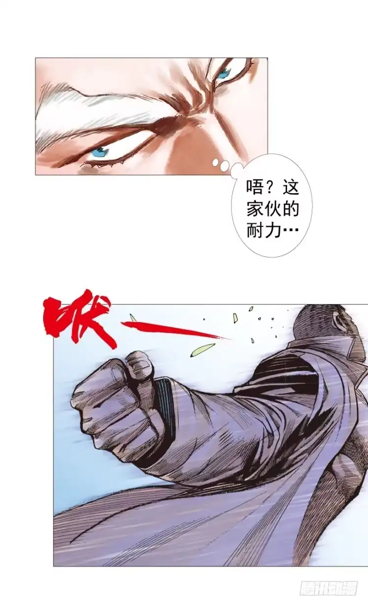 《杀道行者》第201话：最强的挑战 第39页
