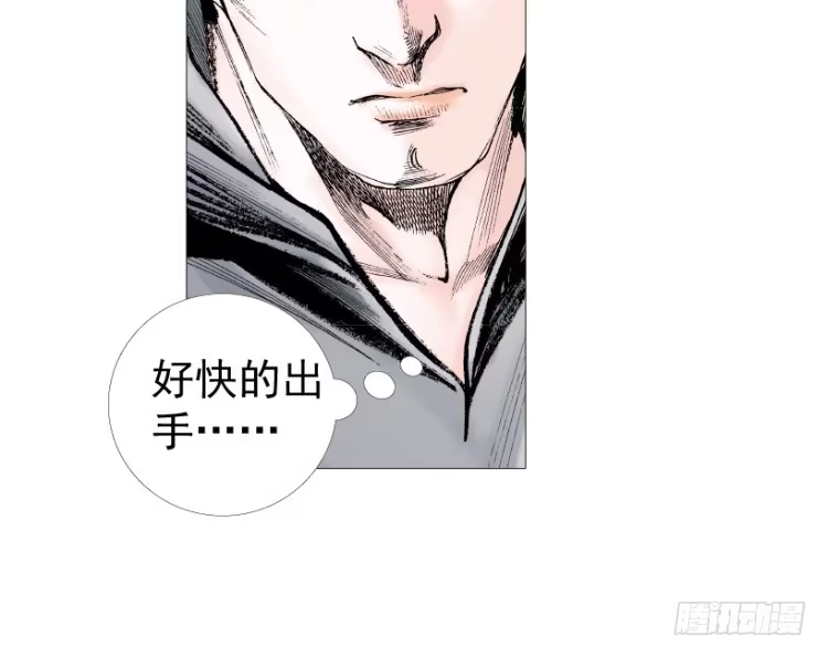 《杀道行者》第201话：最强的挑战 第85页