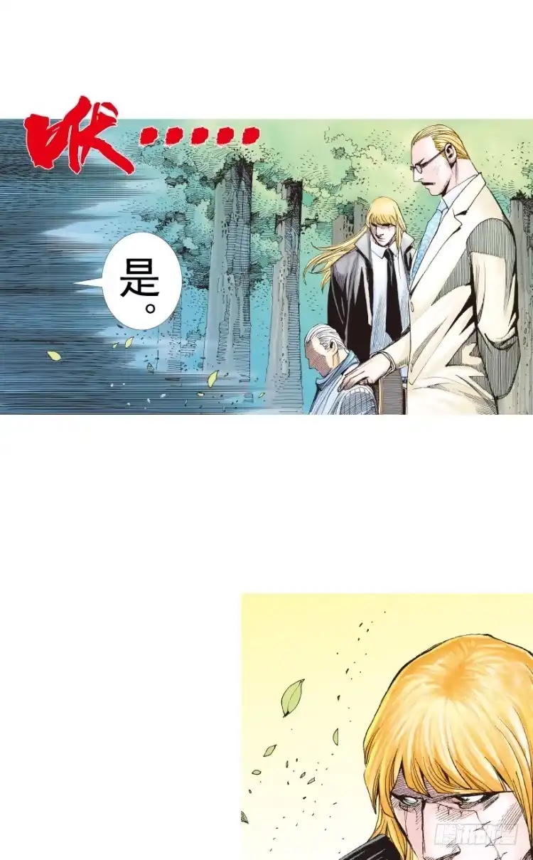 《杀道行者》第201话：最强的挑战 第72页