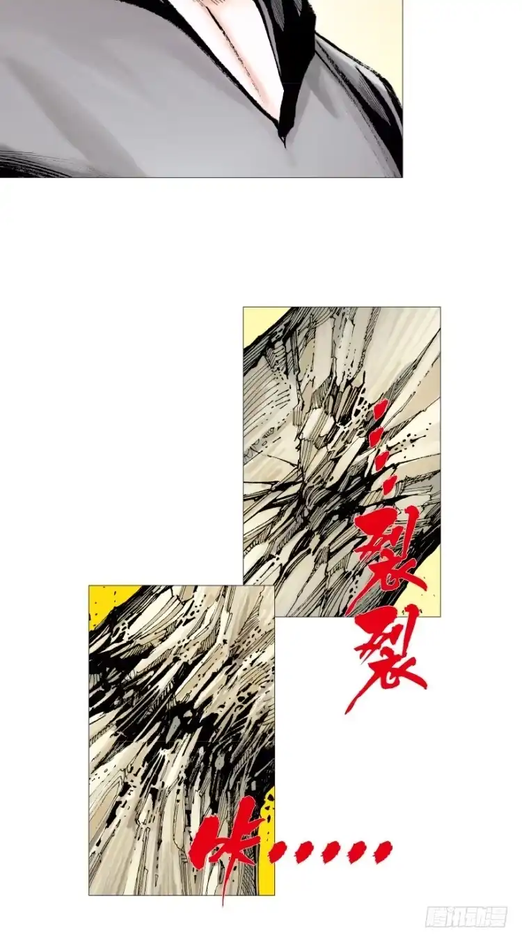 《杀道行者》第201话：最强的挑战 第95页