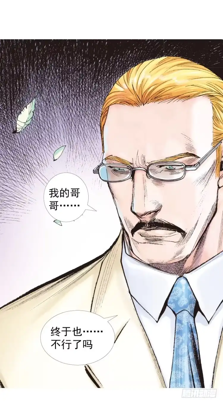《杀道行者》第201话：最强的挑战 第65页