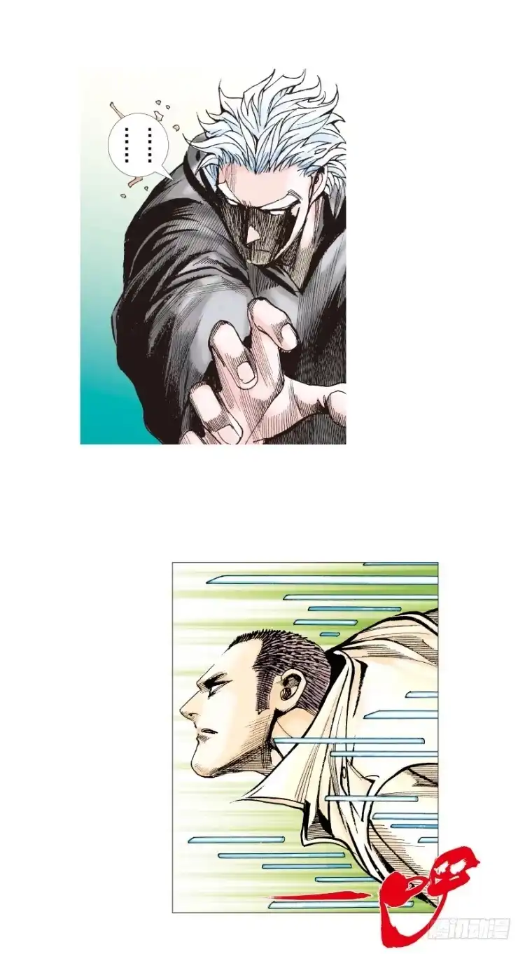 《杀道行者》第201话：最强的挑战 第48页