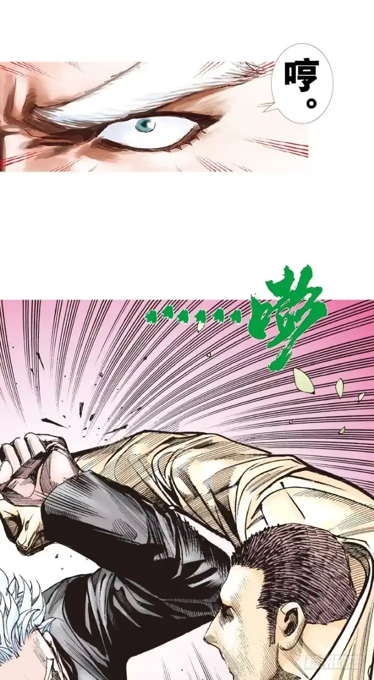 《杀道行者》第201话：最强的挑战 第50页