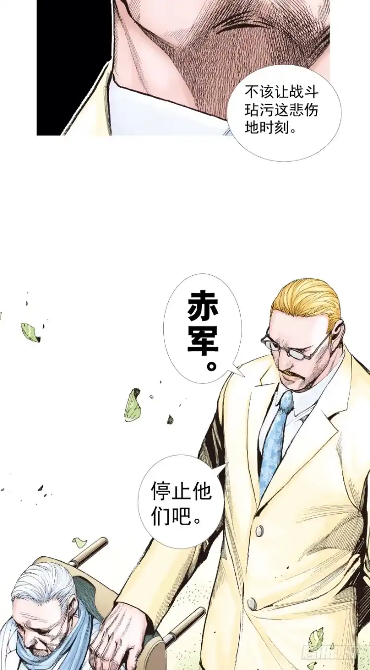 《杀道行者》第201话：最强的挑战 第70页